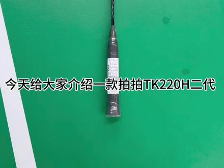 用入门拍拍价格去体验一下悬浮科技手柄是什么感觉吧~#2023苏迪曼杯 #victor #羽毛球拍 #羽毛球 #球拍