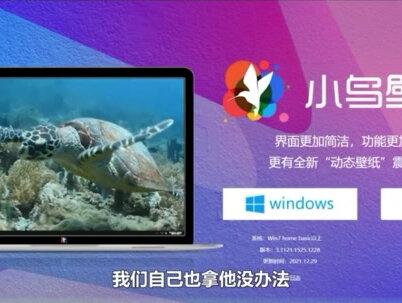 没想到360被美国国防部列在名单第一! 网友瞬间炸锅,笑死在评论区 #360 #小鸟壁纸 #搞笑 #评论区