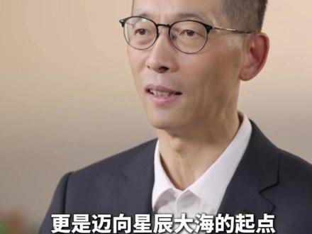 #河南高考生加油 施一公为家乡学子加油:我在西湖畔,静待你们以青春丈量世界的边界!(记者 董娉 时文静)
#河南高考
#高考倒计时