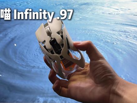 怒喵新游戏鼠标Infinity .97虽是类毒蝰,但它不一样 #游戏外设 #鼠标推荐 #怒喵 #怒喵鼠标