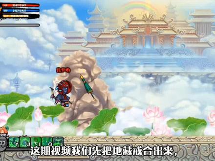 【造梦西游3再续天庭】第5期地藏戒在手,玲珑宝塔还不是信手拈来 #造梦西游3#沙僧#改版