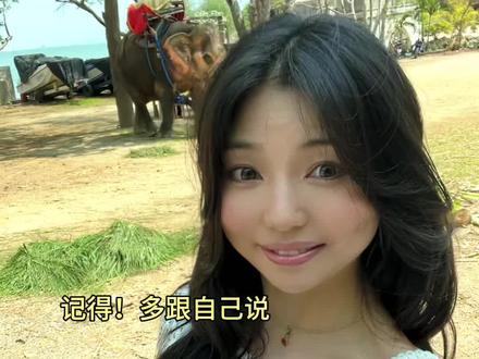 多跟自己说我身体好运气好情绪好财运好一切都很好!! #我很好#爱自己#高能量#诸事顺利#无声卡清唱 原创@coco-木子文