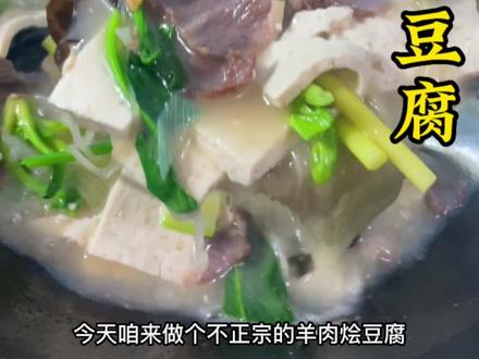 热爱做菜,热爱教菜,听说大家都厨艺见长#一日三餐人间烟火简单而美味