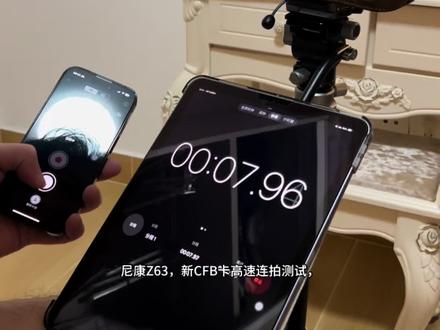 尼康Z63终于可以痛快的连拍了。