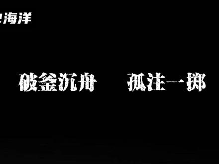 永远的9248,皇马五年四欧冠的开端,经典中的经典#C罗 #欧冠 #皇马