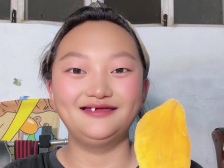 芒果干真的是我的最爱#上热门