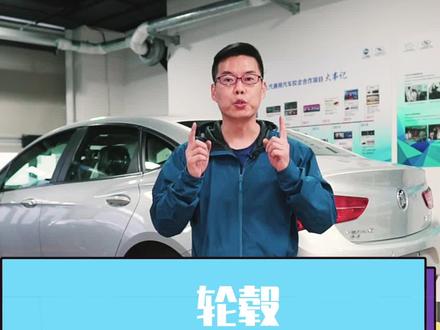 #汽车 小轮毂能私自改装成大轮毂吗?卤素灯能换成LED灯吗?#抖音汽车 #dou是车知识 #抖音小助手