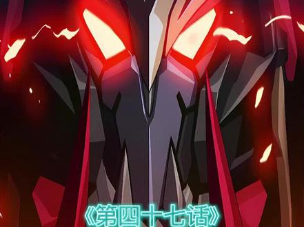 第117话 星魂将闻仲的恐怖!#二次元 #漫画 #有声漫画 #漫画解说 #星甲魂将传