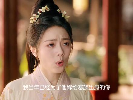 公主偷偷要去见老情人驸马得知后百般阻挠#抖音影视解说 #创作者中心 #创作灵感 #青年创作者成长计划 #张凌赫