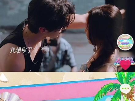 #泰甜啦 官方删了的视频好甜啊#虞书欣#何与#双轨