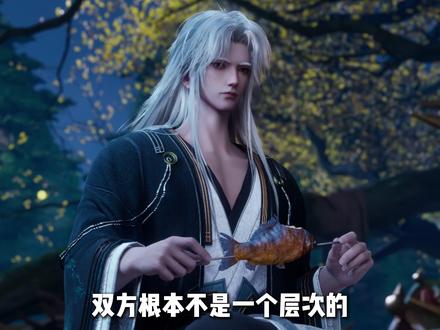 同样都是神尊体,为什么孟川这么厉害呢 #沧元图 #孟川