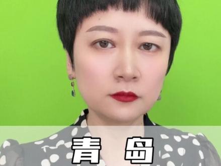 青岛选四方还是东李#青岛房产#房产