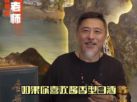 卢勇老师推荐的良心纯粮酒,金酱汪家工匠15老酱酒, 百年品牌,品质有保障!不好喝全额退款!赶紧抢!