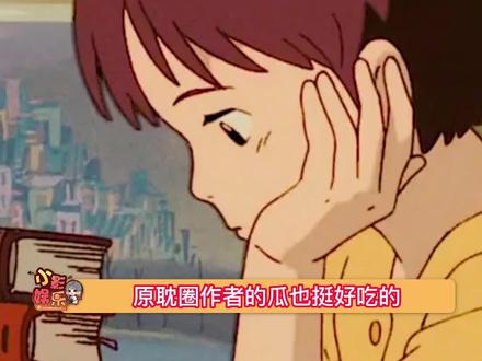 原耽圈作者的瓜也挺好吃的,回南雀说自己参加这次征文不是为了钱,是希望看文的女孩儿都能闪闪发光,同时晒出了自己捐款10万证书。一下子拔高了格局