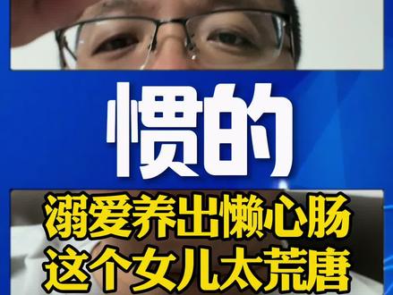 你们家孩子会主动分担家务吗? #高考加油 #2026高考 #个人观点仅供参考