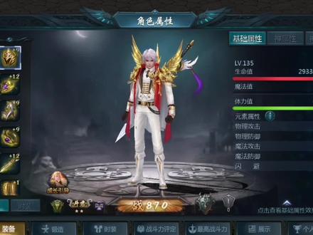 魔域97,分析小老虎的最佳传承时期! #网龙 #魔域 #大辽孜