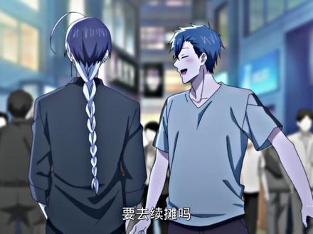 老爸还挺帅😏#二次元 #动漫 #打工仔的拷问日常