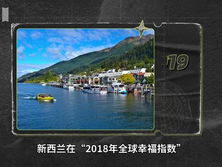 南太平洋的“长白云之乡”——新西兰#新西兰