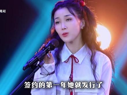 曾凭《我不是黄蓉》火遍亚洲,后因《小鸡小鸡》被骂,王蓉的音乐人生从不简单!#王蓉 #星野笔记 #爸爸妈妈 #小鸡小鸡 #青年创作者成长计划