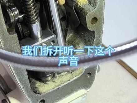 缝纫机|缝纫机发出奇怪的声音,有噪音,有异响,怎么办 #缝纫机维修 #缝纫日常 #缝纫小技巧 #平车 #缝缝补补