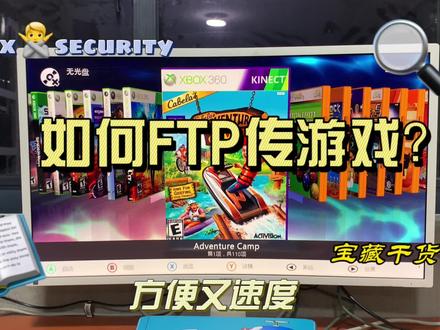 xbox360游戏机如何安装游戏?#游戏机 #xbox ##游戏日常