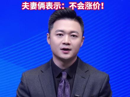 3元一个!七旬夫妻摆摊卖“淀粉肠夹蛋”,大学生排队购买,夫妻俩表示:不涨价!#美丽主播说新闻