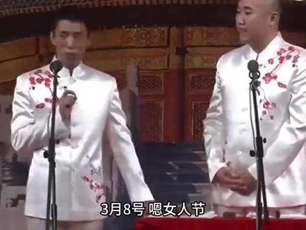 “情人节对人说鬼话,清明节对鬼说人话” #艺术成分很高 #张康贾旭明