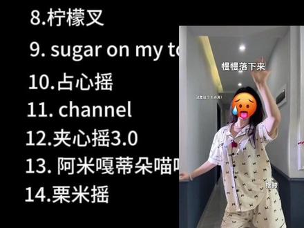 2025抖舞随机挑战有教程版#舞蹈#抖舞随机挑战