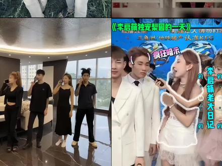 盘点梨萌之前搞笑瞬间.
#李启萌#梨园#梨萌