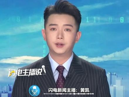 激怒中国后又惹恼韩国,韩国国会议长发文谴责高市早苗独岛言论:日方近期加速推进修宪,将把日本转变成“能够发动战争的国家”。#高市早苗 #独岛 #韩国