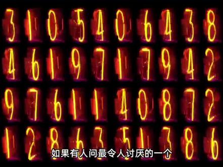 #一千万粉丝 西方人最忌讳的数字是什么?#数字 #西方文化