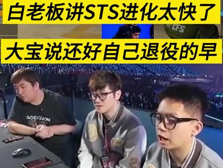 菲律宾小孩队晋级CFS总决赛#CFS总决赛门票花落谁家 #2025CFS世界总决赛 #2025CFS #穿越火线