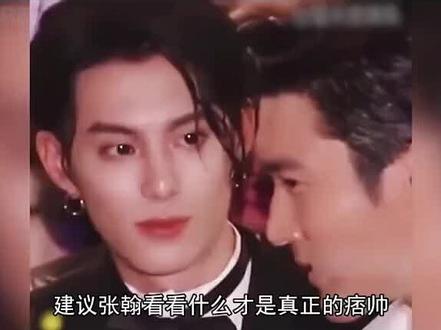 让张翰看看什么是真正的痞帅 #黄宗泽 #欧豪 #黄景瑜