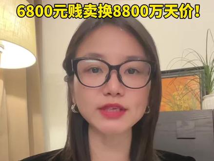 6800元贱卖换8800万天价!“我清白,但无处可说”!60岁院长自缢护宝,34年后文物竟被伪作处置#南京博物院 #热点新闻事件