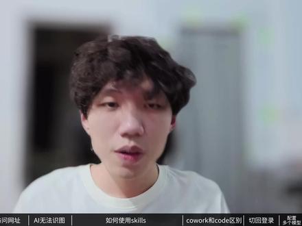 装了Claude桌面端却用不了?6个常见问题一次说清!!! #ai #人工智能 #ai新星计划 #claude #ai智能体