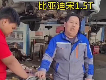 比亚迪宋1.5T发动机正时安装方法#汽车保养与维修 #汽修 #机油保养 #汽车服务行业 #抖音记录修理工的日常