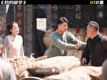 后续:只是在人群中多看了你一眼,从此命运便紧紧相连。 #猎奇 #传奇 #灼灼韶华 #热扎依 @DOU+小助手