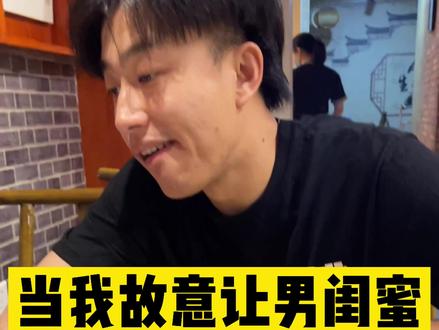 老宫:我......我.我裂开了! (哈哈哈哈啊哈啊哈哈)#老宫日常 #情侣日常 #整蛊男友 #社死