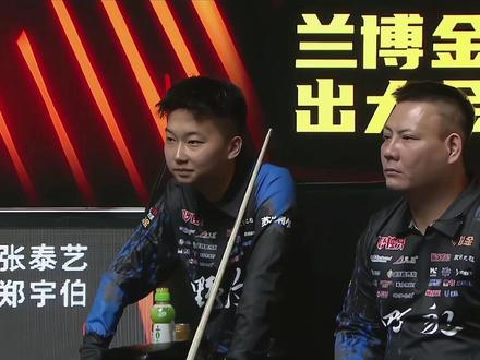 漏点没组合最为强硬的一战,到最后五盘球反超比分,拿下一局宝贵的胜利也破了0大金局面#郑宇伯 #张泰艺