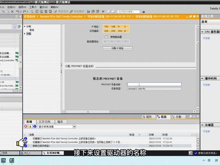 西门子S7-1200视频教程1-EPOS模式 #西门子plc #西门子v90伺服电机 #从入门到精通#迪恩讲技术