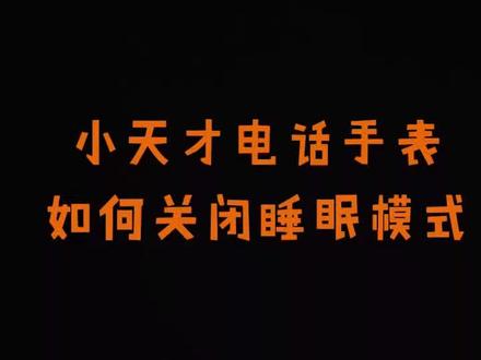 怎样上网课学习 503afc5b0a7d999175e14d70faff0f5d~tplv-dy-resize-origshort-autoq-75:330.jpeg?x-expires=1993820400&x-signature=o%2BVVh%2Fb5Ir8%2BktxlBZikrga7G1g%3D&from=3213915784&s=PackSourceEnum_AWEME_DETAIL&se=false&sc=cover&biz_tag=pcweb_cover&l=202303102308597080FB5CD7E51C2414E7