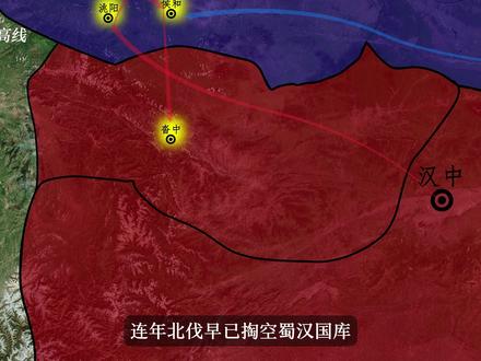 蜀汉成为第一个出局者! 那么灭蜀之战的头功应该属于谁? #青年创作者成长计划 #三国#邓艾 #钟会 #姜维