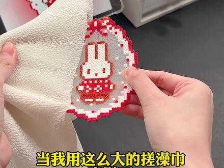 搓澡巾熨豆#拼豆 #拼豆日常 #拼豆教程 #搓澡巾烫 #毛巾烫