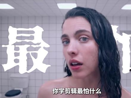 剪辑萌新应该如何找素材?影视/动漫/音频/字体素材检索大全 #剪辑 #剪辑教程 #视频剪辑 #零基础学剪辑 #青年创作者扶持计划