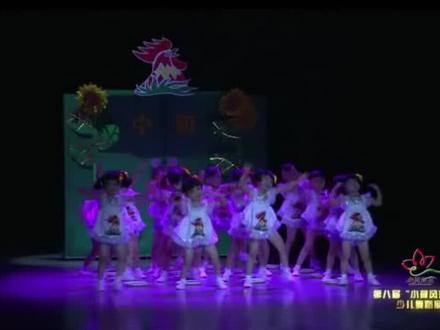 #少儿舞蹈剧目 《粒粒盘中餐》完整版#舞台效果超赞👍 #演出现场 #舞台演出 #舞蹈剧目 #六一舞蹈