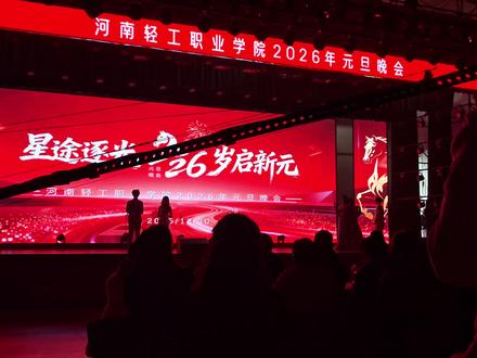 元旦五分钟歌曲串烧纯享版#元旦晚会 #校园好声音