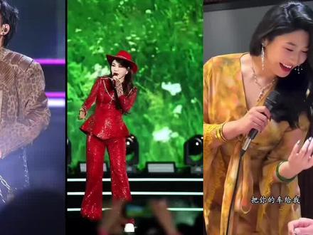 三部曲:一个不给,一个不要,一个不剩😂😂😂这次应该看得清清楚楚明明白白了吧#打call #神级现场 #海来阿木 #乌兰图雅 #演唱会@抖音小助手 @DOU+上热门 @抖音伙伴创作者计划