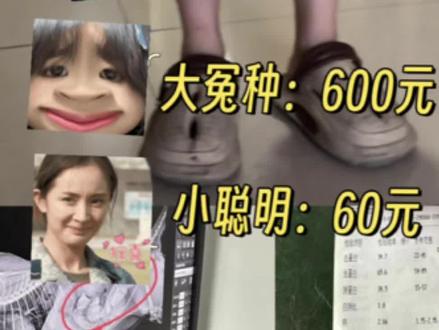 携宠打车去医院,原来养猫可以这么省心省钱我家猫又拉又吐几天了,送去医院就医。之前打网约车也会被拒绝,并不是每个司机都喜欢宠物的,觉得宠物麻烦、掉毛、有味道;
这次尝试了哈啰宠物专车,这是提供人宠同行服务的用微信小程序就能下单,整个流程下来还挺舒心的因为今天打车的司机大哥自己是爱猫人士、养宠人士所以他特别能理解我们养宠人,配合调座位、开空
调,猫猫也舒适。
最重要的是,他们的司机都是经过专业培训的,所以在宠物接送这一块能够提供理解和服务。
打轿车出行对宠物更友好,特别是这个大热天,肯定要配备空调服务的,不然会有中暑风险。
哈啰宠物出行的后台,可以跟司机留言沟通,还可以勾选
1 途中拍照
2 宠物占座
3路程监控
4 上门接送 服务,
真正意义做到了把宠物宝宝也当做客户来服务,这下携宠打车再也不用担心被拒啦
#哈啰宠物出行 #宠物知识 #带宠物回家 #带猫出门 #宠物看病贵