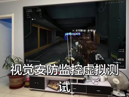 改装海康威视摄像头 最近在尝试用自己的电脑做安防监控的虚拟测试~
#视觉模型 #ai #diy