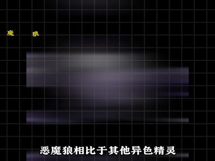 盘点洛克王国五大异色精灵 #洛克王国世界 #原来你也玩洛克 # #洛克王国世界二创#异色精灵